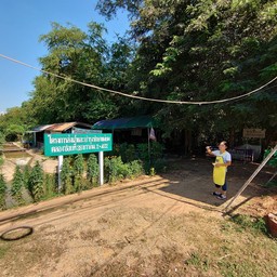 ร้านก๋วยเตี๋ยวเรือโบราณสูตรอยุธยา ณ ชายคลอง