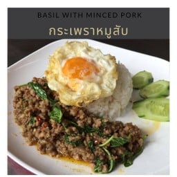 เฮียบอย บะหมี่เกี๊ยว ต้มเลือดหมู ข้าวหมูแดง กระเพรา บะหมี่เกี๊ยวหมูแดง