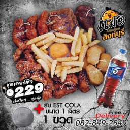 เฌอ chicken ไก่เกาหลีเคลือบซอสเกาหลี สิงห์บุรี