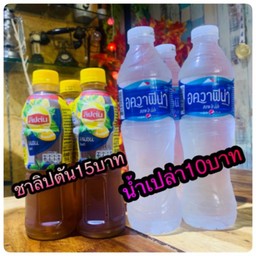 น้ำเปล่า