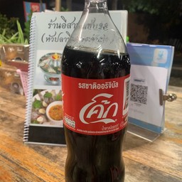 โค้กลิตร1.25