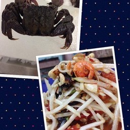 ตำปู (ปูแสม)