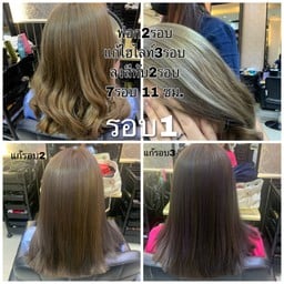 สีที่ต้องการ ไม่ใช่แบบนี้เลย คนละอย่าง 