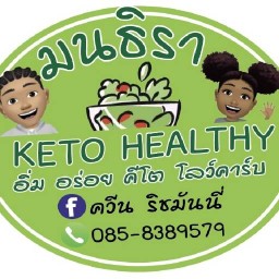 Monthira Keto&Lowcarb HEALTHY