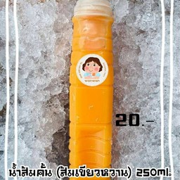 น้ำส้มคั้นหนูแหวน บางใหญ่ซิตี้