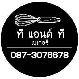 T&T Bakery