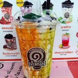 สิงห์ ฮอส คาเฟ่