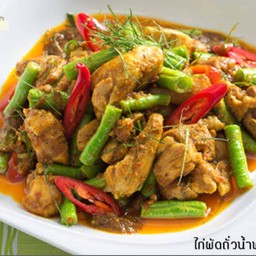 ข้าว ไก่ผัดพริกแกงใต้ใส่ถั่ว