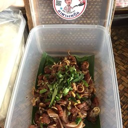 ส้าจิ้นสุกขมไม่ขม ระบุ