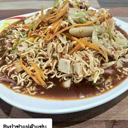 ร้านยำ ยั่ว ยั่ว จ๋า