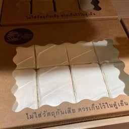 นมสดวนิลา