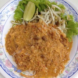 หมี่กะทิญวญ