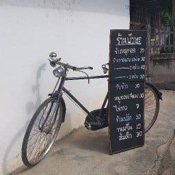 ร้านป้าษร