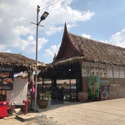 น้ำนาอยุธยาลมเย็น