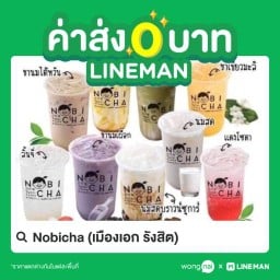Nobicha เมืองเอก รังสิต