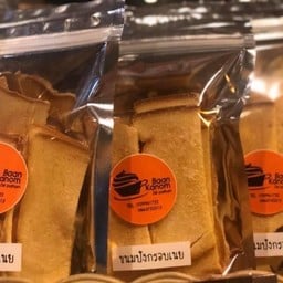 ขนมปังกรอบบางเนย