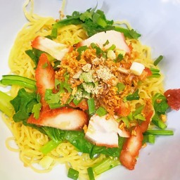 บะหมี่หมูแดงแห้ง