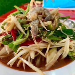 ตั้มแซ่บซ่า
