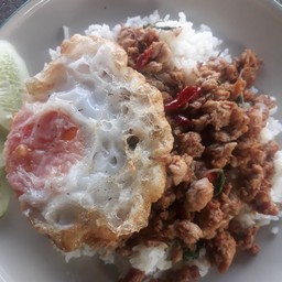 ข้าวลาดหมูผัดพริกแกงไข่ดาว