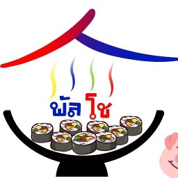 เหล่าม่า อาหารเจ ต้นตำรับแต้จิ๋ว สุนทร4