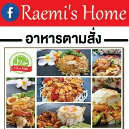 Raemi's Home