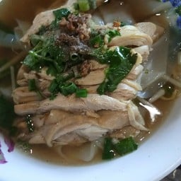 ก๋วยเตี๋ยวไก่น้ำใส