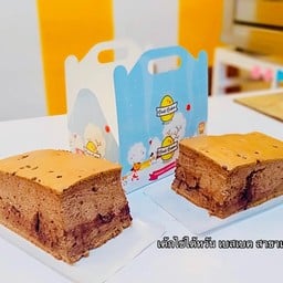 เค้กไข่ไต้หวัน เบสเบค แพร่