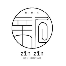Zin-Zin Bar&restaurant