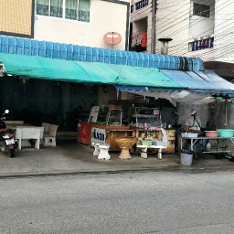 ร้านกันเอง อาหารตามสั่ง