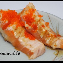 แซลมอนเบิร์น