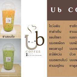 นิลคาเฟ่ ม.นเรศวร
