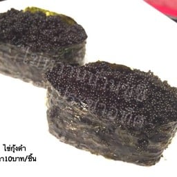 ไข่กุ้งดำ