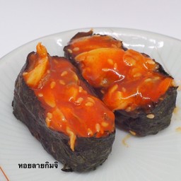 หอยลายกิมจิ