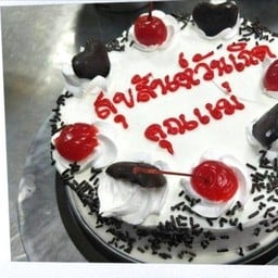 แบล็คฟอเรส 2ปอนด์