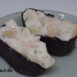 สลัดเป๋าฮื่อ