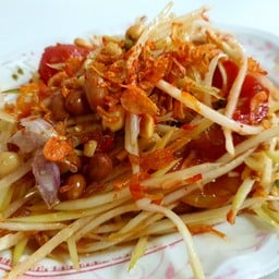 ป้าพร เมี่ยงปลาเผา