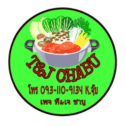 ที เจชาบู ตู4 มน.