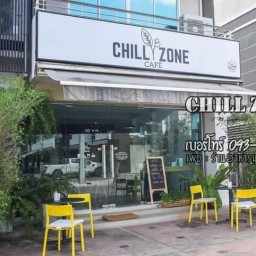 ร้าน  Chill zone cafe