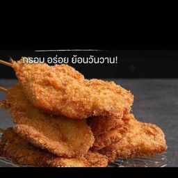 ไก่หมุ่นฮาลาล