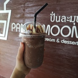 โกโก้กล้วยปั่น