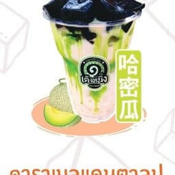 หม่าล่าปิ้งย่างเบิร์นลิ้น สุราษฎร์ฯ