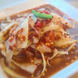 ตำหลวงพระบาง