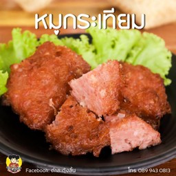 MENU_503951pa_1606537043