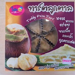 ทาร์ตลูกตาล