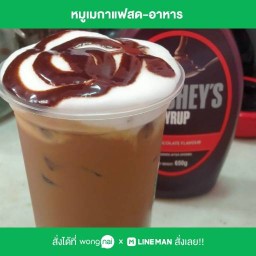 หมูเมกาแฟสด-อาหาร