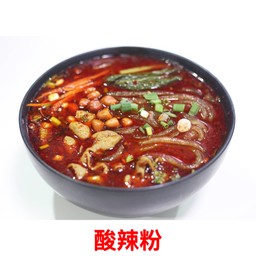 ซวนล่าเฟิ่น เผ็ด-เปรี้ยว 秘制酸辣粉