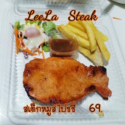 สเต็กหมูสไปซซี่