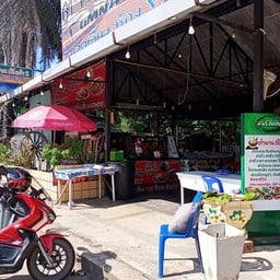 ตำนานส้มตำ สาขา2