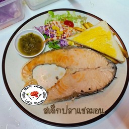 สเต็กปลาแซลมอน
