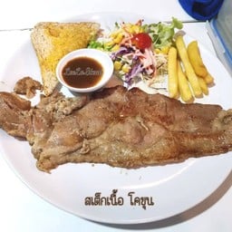 สเต็กเนื้อโคขุน